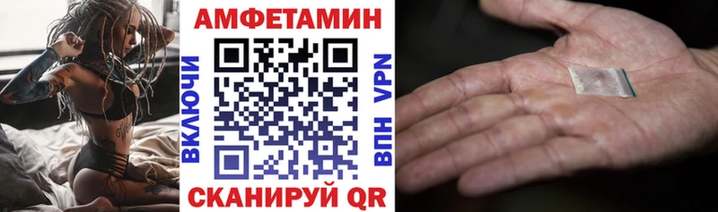дарк нет телеграм  Фёдоровский  блэк спрут зеркало  Amphetamine Розовый  даркнет сайт 