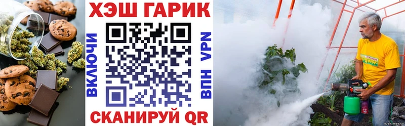 Cannafood конопля  хочу наркоту  Фёдоровский 