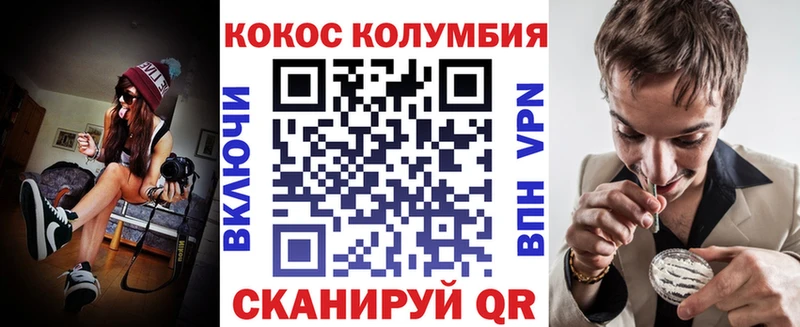 КОКАИН Эквадор  Фёдоровский 