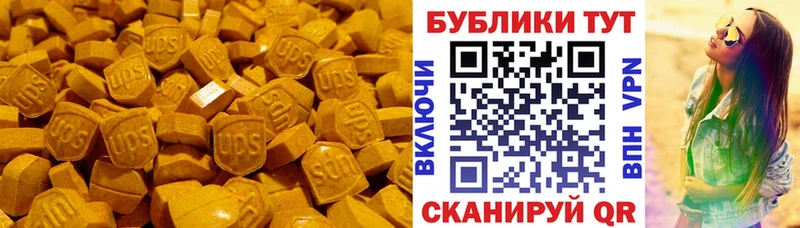Экстази DUBAI  Фёдоровский 