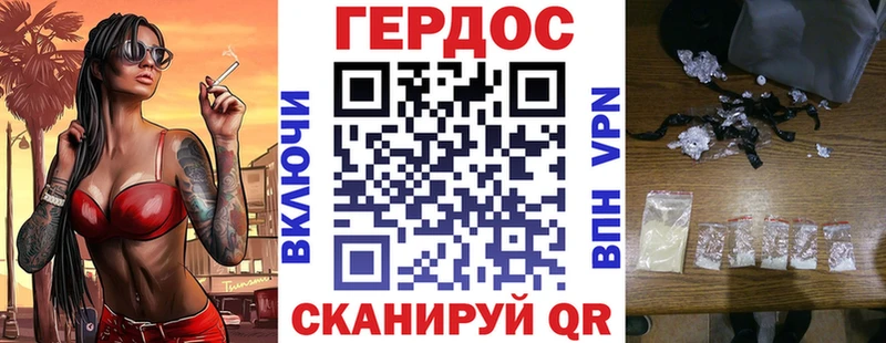 ГЕРОИН Heroin  купить закладку  мега как зайти  Фёдоровский 