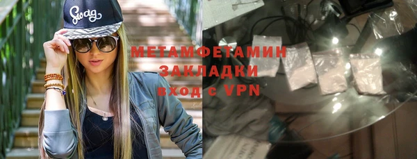 MDMA Premium VHQ Навашино
