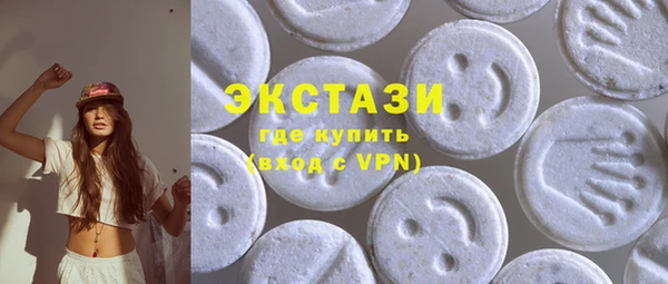 MDMA Premium VHQ Навашино