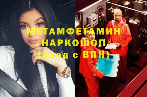 дмт Надым
