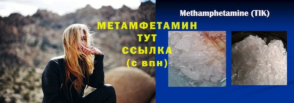 MDMA Premium VHQ Навашино