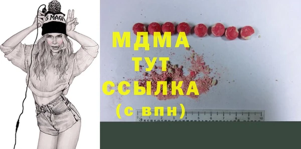 MDMA Premium VHQ Навашино