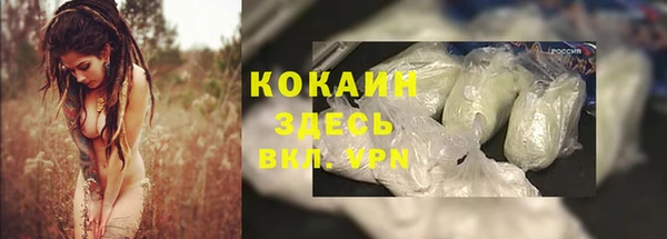 MDMA Premium VHQ Навашино