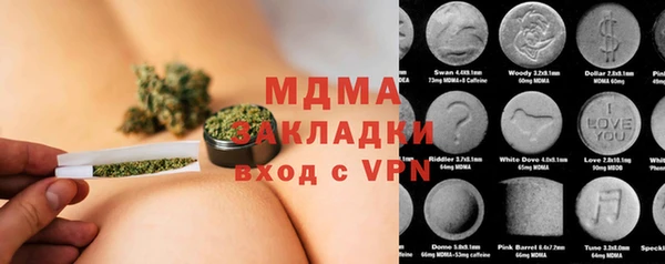 гидропоника Наволоки