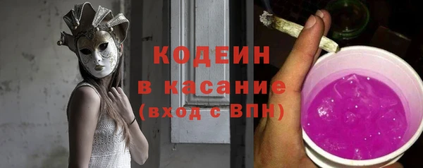 мефедрон мука Тавда