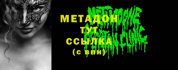 дмт Надым
