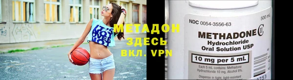 MDMA Premium VHQ Навашино