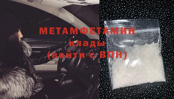 дмт Надым