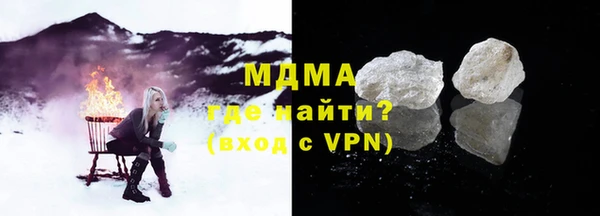 MDMA Premium VHQ Навашино