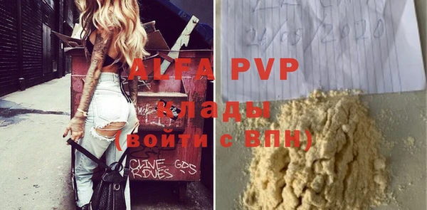 гидропоника Наволоки