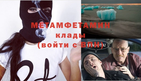 MDMA Premium VHQ Навашино