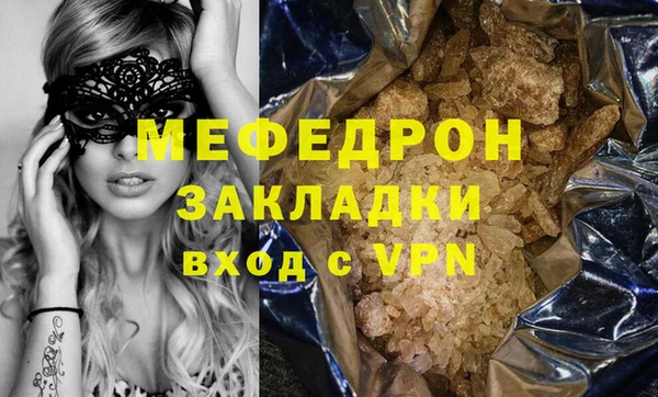 дмт Надым