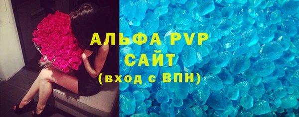MDMA Premium VHQ Навашино