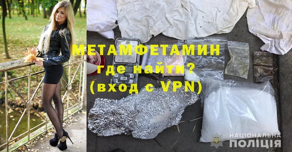 гидропоника Наволоки