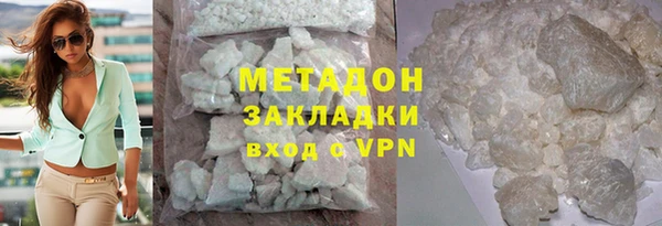 MDMA Premium VHQ Навашино