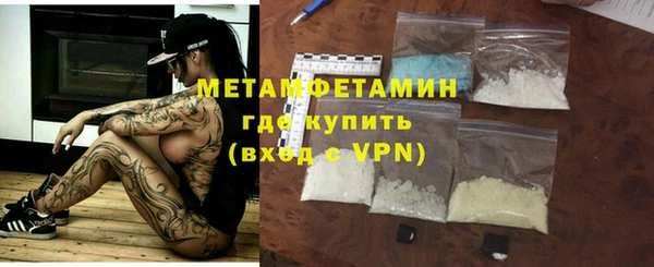 MDMA Premium VHQ Навашино