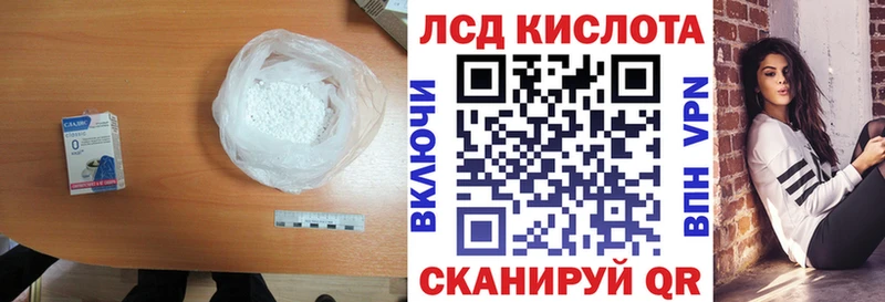 Лсд 25 экстази ecstasy  кракен маркетплейс  Фёдоровский 