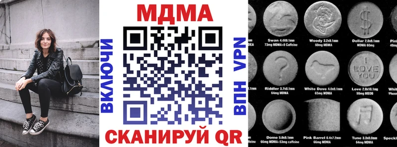 MDMA Molly  это официальный сайт  Фёдоровский 