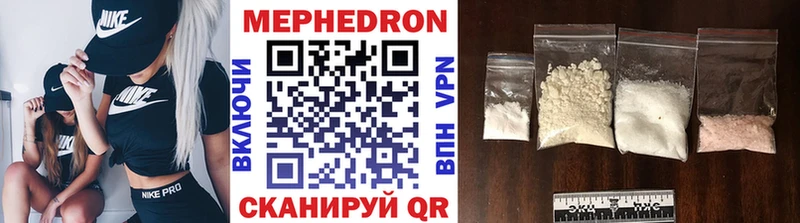 закладка  Фёдоровский  Меф кристаллы 
