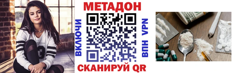 Метадон VHQ  Фёдоровский 