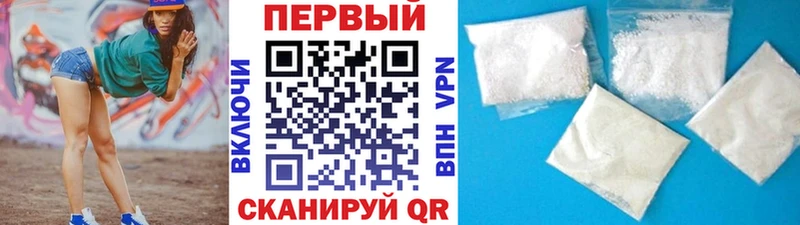 МЕТАМФЕТАМИН пудра  MEGA ссылка  shop клад  Фёдоровский 