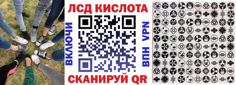 Наркотические марки 1500мкг  Фёдоровский 