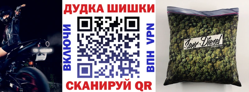 Шишки марихуана OG Kush  Фёдоровский 